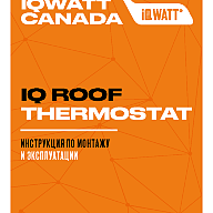 IQ ROOF THERMOSTAT