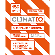 CLIMATIQ MAT
